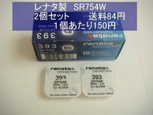 スイスレナタ　酸化銀電池　2個 SR754W 393 輸入　新品B