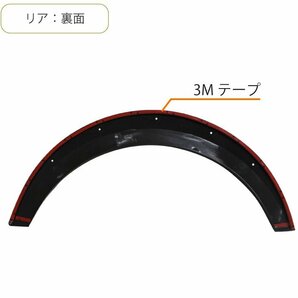 トヨタ ハイエース レジアスエース 200 系 オーバー フェンダー ビス有 1台 1型 2型 3型 4型 5型 6型 7型 前期 後期 標準 ワイドの画像8