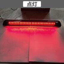 ハマー H2 LED ハイマウント リア ストップランプ ブレーキランプ シボレー タホ 30発 スモーク レンズ 2003 - 2009_画像4