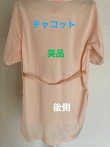 《チャコット》美品　ヨガウェア　ロングタイプ　M