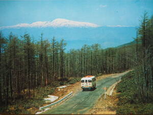  Miyagi / Yamagata [ warehouse . eko - line ~ month mountain ] bus picture postcard C