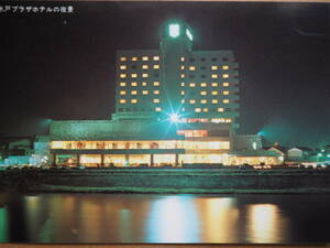 茨城【水戸プラザホテルの夜景』絵葉書
