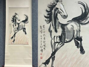 古びた蔵 中国書画 近代画家『徐悲鴻 駿馬図 肉筆紙本』真作 掛け軸 書画立軸 巻き物 古美術