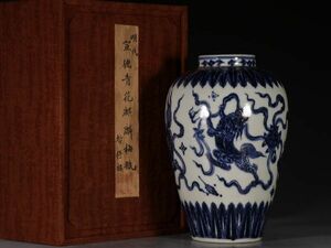 古びた蔵『明 宣徳年製 陶磁器 青花麒麟瑞獣紋 梅瓶』極細工 置物 擺件 古賞物 古美術 中国古玩