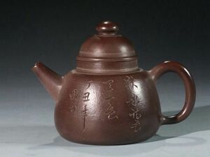 古びた蔵『明 用卿製 陶磁器 紫砂急須 刻字菌鈕紫砂茶壺』極細工 急須 茶道具 古賞物 古美術 中国古玩