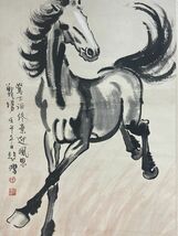 古びた蔵 中国書画 近代画家『徐悲鴻 駿馬図 肉筆紙本』真作 掛け軸 書画立軸 巻き物 古美術_画像10