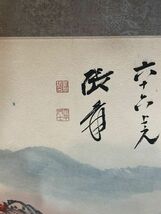 古びた蔵 中国書画 近代画家『張大千 溌彩山水図 肉筆紙本』真作 掛け軸 書画立軸 巻き物 古美術_画像3