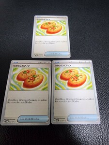  Pokemon Card Game Nakayoshi po fins 3 sheets sv5K 063/071