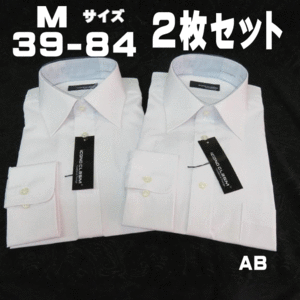 AB2 新品 長袖 ビジネスシャツ ワイド Mサイズ 39-84 形態安定加工 2枚セット ホワイト 白地 Yシャツ メンズ 男性用 会社 通勤