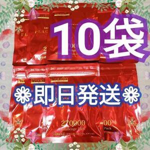  placenta 100 Challenge pack 10 sack Ginza stereo fa knee cosmetics supplement 