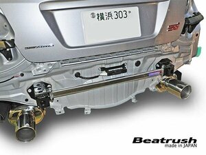 LAILE レイル リアフレームエンドバー WRX STI VAB 2014/08～ 純正オプションのSTi製リヤアンダースポイラーとの併用不可