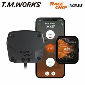 T.M.WORKS レースチップ XLR5 アクセルペダルコントローラー セット ジムニー JB64W R06A 2018/07～ 0.6 64PS/96Nm