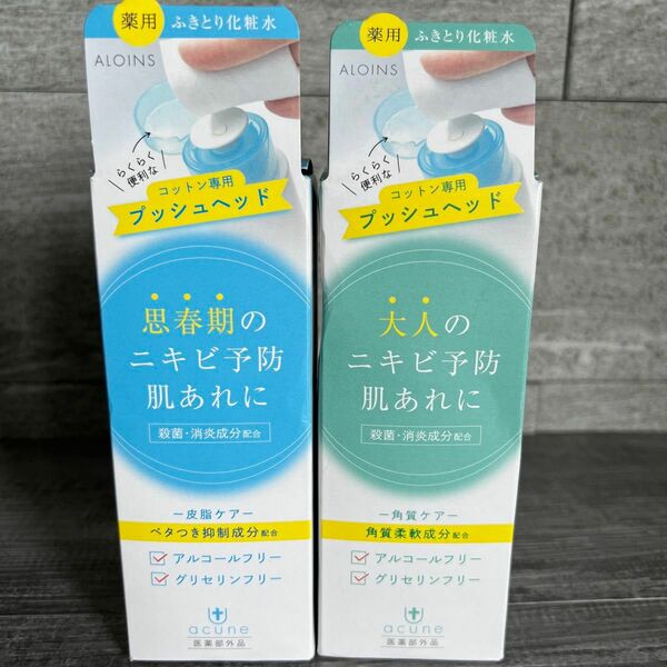 アロインス化粧品 アキュネ 薬用 ふきとり ローションT 200ml ふきとり化粧水 さっぱり＆しっとりタイプ 2個