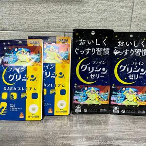 ファイン グリシンGABAプレミアム 90粒 (15〜30日分)×2個、スティックゼリー×2個