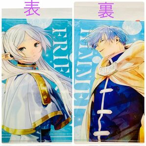 葬送のフリーレン　クリアファイル　1枚　山田鐘人　アベツカサ　ヒンメル　フリーレン