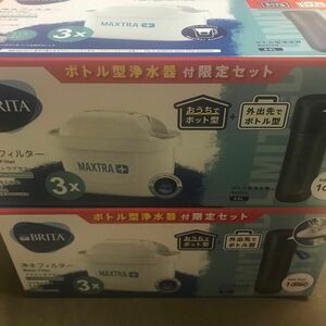 BRITA ブリタ カートリッジ 3個＋ボトル型浄水器付き 2セット