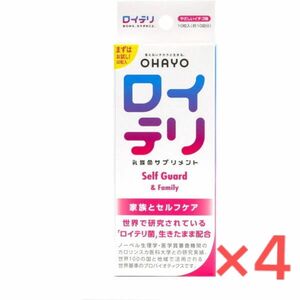 ロイテリ ロイテリ菌タブレット やさしいイチゴ味 10粒 4箱