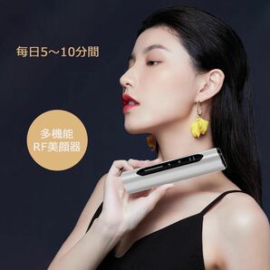 美顔器 フェイスケア 多機能 RF美顔器 プレゼント ５段階調節 メンズ美容