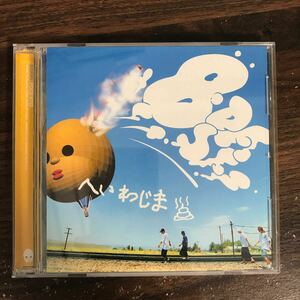 (524)中古CD100円 B-DASH 平和島