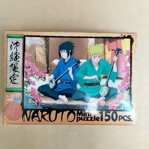* NARUTO Okinawa limitation puzzle 150p Naruto suspension ke sanshin Naruto 