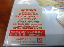 *希少 新品未使用DVD* LIVE AID 1985 ライヴ・エイド 初回生産限定盤 4枚組DVD QUEEN/Who/Zeppelin/Dylan/U2/Madonna/McCartney/Bowie/Sade_画像2