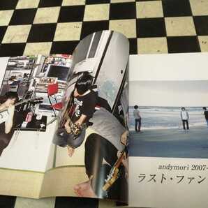 ★ 雑誌 andymori 2007-2013 ラスト・ファンファーレ アンディモリの画像2