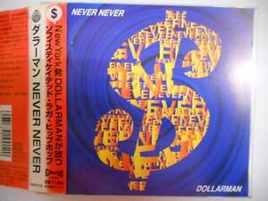 ★ Dollarman / Never Never 帯付CD ダラーマン 沼田充司 Atsushi