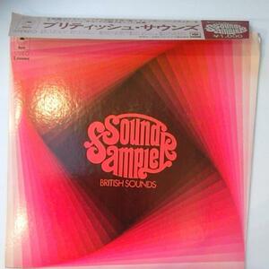 ★ Argent / Soft Machine / Matching Mole / Jeff Beck / Hoople 他 British Sound Sampler 国内盤掛け帯付 LP ブリティッシュ・サウンズ