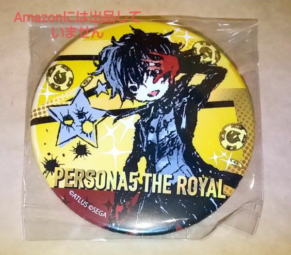 ペルソナ5 ザ・ロイヤル グラフアート 缶バッジ 主人公 ジョーカー 雨宮蓮 PERSONA5