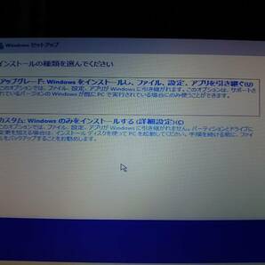 ★ NEC Windows 7 Pro プロダクトキー PIDチェッカー確認済 通知のみ可能★の画像8