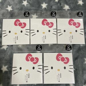  Sanrio Hello Kitty Mino Japanese paper ..... paper made in Japan 50 sheets insertion 5 point set new goods 