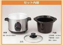 展示品　スロークッカー 調理家電 鍋 時短 調理 鍋 時短調理 煮込　電気鍋 煮込み_画像10