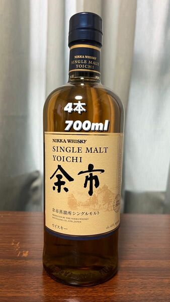 ニッカシングルモルト　余市　700ml 4本