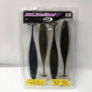 O.S.P DOLIVE SHAD ドライブシャッド ６“ W-015 ブルーギル 天然集魚成分混入素材採用 #6/0〜#7/0 ルアー 釣りグッズ