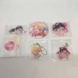 【１円スタート】推しの子 グッズ キラキラ☆サマーくじ アクリルスタンド フィギュア ストラップ 缶バッジ 星野アイ ルビー【IK-01104②】