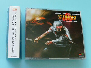 ★4枚組CD レジェンド・オブ・ジョー・ムサシ SHINOBI 忍 ミュージックコレクション★サウンドトラック、古代祐三、セガ