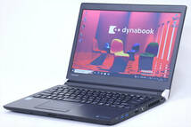 【即配】コスパ最強！Office2019搭載即戦力PC！dynabook R73/J Celeron 3865U RAM8GB SSD128GB 13.3TFT バッテリー良好 Win10_画像1