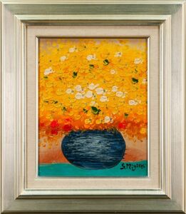 Art hand Auction ●Setsuko Migishi ●Peinture à l'huile, Fleurs peintes à la main, signé sur le devant, signé au dos, Sceau d'authentification Migishi Kotaro, Taille F3, encadré, réplique/mot de recherche (Ryohei Koiso/Yasuo Kazuki) a294, Peinture, Peinture à l'huile, Nature morte