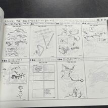 トヨタ スープラ JZA80 パーツカタログ 93.5〜_画像3