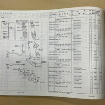 トヨタ クレスタ GX81,JZX81,LX80,MX83,SX80,YX80 パーツカタログ 88.8〜92.10_画像6