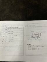 トヨタ MR2 SW20 パーツカタログ_画像5