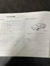 トヨタ MR2 SW20 パーツカタログ_画像4