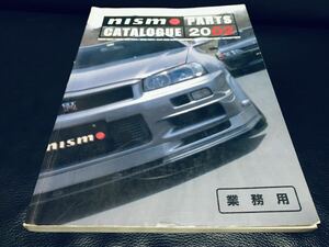 希少 絶版 当時物 nismo PARTS CATALOGUE 2002 LM-GT1 LM-GT4 BNR34 BCNR33 BNR32 GT-R R34 R33 R32 Z32 S14 S15 ニスモ パーツ カタログ