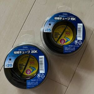 Aoje-Link 20mm ID 赤熱収縮チューブ収縮チューブ 5M (16.4Ft) 1個