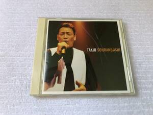 CD　　伊藤多喜雄　　『TAKIO - ソーラン節』　　SRCL-4850