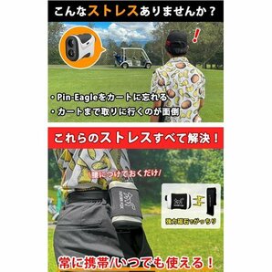 GOLF 簡単取付 強力磁石 測定器カバー 専用 用レーザー距離計 ピン Pin-Eagle FUTUREFOX 199の画像4