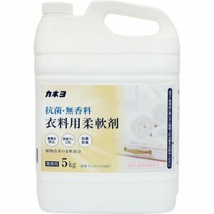  новый товар большая вместимость кок имеется для бизнеса 5kg жидкий гибкий . антибактериальный * без ароматизации kaneyo мыло 72