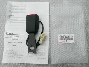 ★新品 未使用★ MR-S, MR2, セリカ用 フロントシート インナベルト キャッチ 受け 73230-20761-C0 トヨタ 純正部品♪