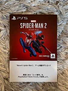 PS5ソフト Marvel's Spider-Man 2 スパイダーマン2 プロダクトコード