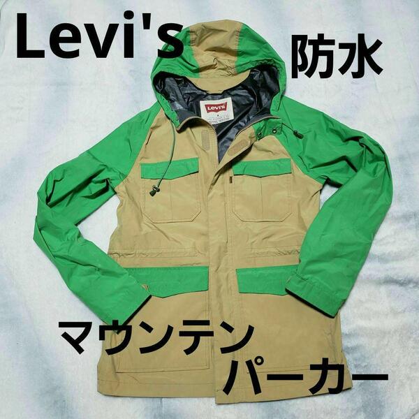 Levi's★リーバイス　マウンテンパーカー　防水ジャケット　サイズM 送料込み